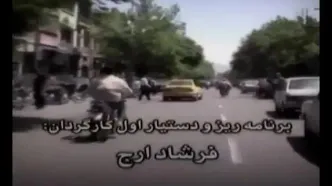 راز شعر تیتراژ سریال «متهم گریخت» بعد از ۲۱ سال فاش شد