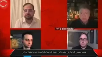 شایعه عجیب نشریه آمریکایی درباره 10 مقام ایرانی