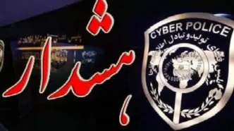 هشدار پلیس فتا درباره درمانگرنماهای طب سنتی در فضای مجازی