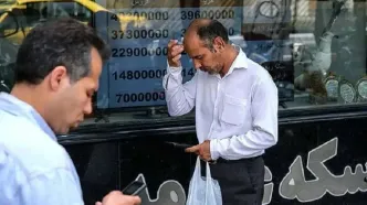 قیمت دلار، طلا و سکه امروز سه‌شنبه ۲۱ مهر ۱۴۰۵