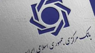فایل صوتی درباره بانک‌ها جعلی از آب درآمد!