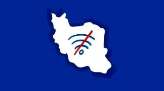 در صورت تکرار جنگ اینترنت قطع می‌شود؟