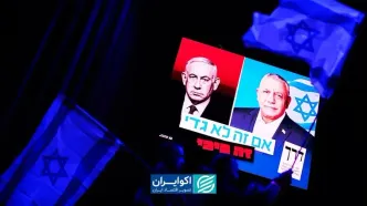 سناریوهای مختلف برای نتایج انتخابات اسرائیل