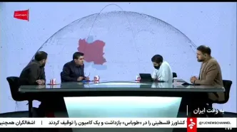کارشناس صداوسیما: چین ارسال تصاویر ماهواره‌ای به ایران را متوقف کرده
