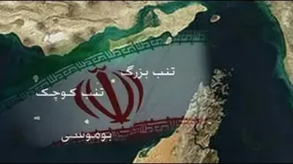 محکومیت ادعای مداخله‌جویانه امارات و کانادا در رابطه با جزایر سه گانه از سوی وزارت خارجه