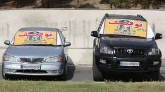 تصمیم جدید پلیس؛ این تخلف خودرو را روانه پارکینگ می‌کند!