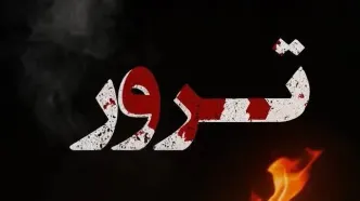 ترور «افسانه عقیلا»؛ فرمانده‌ای که هدف حمله قرار گرفت+عکس