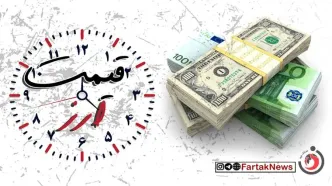 قیمت دلار، یورو، پوند و سایر ارزها امروز جمعه ۱۰ مهر ۱۴۰۵