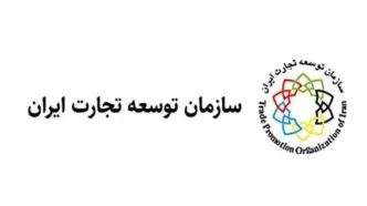 اطلاعیه دولت درباره توقف واردات خودرو