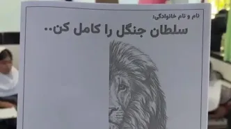شاهکارهای خنده‌دار دانش‌آموزان یک مدرسه در امتحان نقاشی!