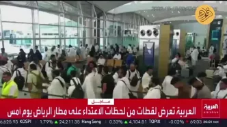 لحظه اصابت موشک به فرودگاه ریاض