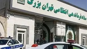 جزئیات تیراندازی در پارک اوستا تهران