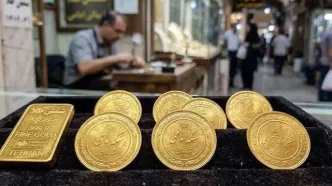 قیمت سکه امروز شنبه ۹ آبان ۱۴۰۵ هنگام بازگشایی بازار / سکه امامی کانال به کانال ۲۵۰ میلیون تومان سقوط می‌کند؟
