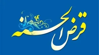 ضرب‌الاجل مرکز اطلاعات مالی برای صندوق‌های قرض‌الحسنه غیرمجاز