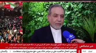 توضیحات عراقچی درباره نشست سه جانبه ایران، روسیه و جمهوری آذربایجان