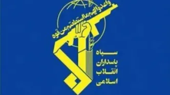 بیانیه سپاه پس از خروج آمریکا از عراق