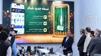 رونمایی همراه اول از نسخه ارتقایافته سوپراپلیکیشن «شاد»