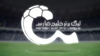 جدول لیگ برتر بعد از برد پرسپولیس مقابل نساجی