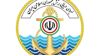 آتش‌ سوزی نفتکش متخلف پس از برخورد به مین در شرق تنگه هرمز