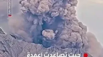 فوران آتشفشان ساکوراجیما؛ ستون دود تا هزاران متر بالا رفت