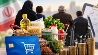 ثبت‌نام جدید برای خوداظهاری متقاضیان کالابرگ | منتظر پیامک باشید