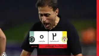 خلاصه بازی فجر سپاسی 2 - پیکان 0 + ویدئو