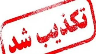 عملیات انتحاری در مسجدالحرام صحت ندارد