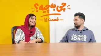 تماشای خاص‌ترین تبریک تولد سال با یک زوج اصفهانی
