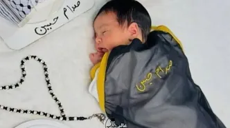 بلاگر معروف نام فرزندش را «صدام حسین» گذاشت!