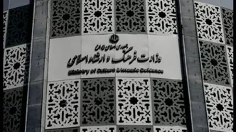 «شورای عالی هنر و ادبیات» تشکیل شد