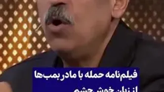 نقشه کارشناس صداوسیما برای مقابله با «مادر همه بمب‌ها» / جی‌پی‌اس را مختل کنیم!