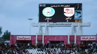 ساعت دقیق بازی تراکتور-استقلال در یادگار تبریز / هفته هشتم