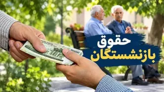 تامین اجتماعی بالاخره به پرداخت معوقات رضایت داد