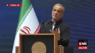ببینید| پزشکیان: این گونه زندگی کردن برازنده مردم ما نیست