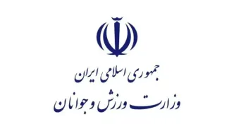توضیحات وزارت ورزش درباره تعطیلی باشگاه انقلاب