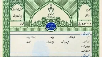 خریداران املاک دارای سند سبزرنگ مراقب باشند؛ مبایعه‌نامه عادی تنظیم نکنید