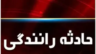 تصادف مرگبار مینی‌بوس دانش‌آموزان با تریلر در اردکان یزد + تعداد کشته و مصدومان
