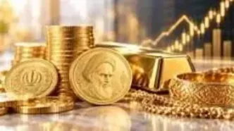 قیمت طلا و سکه امروز ۵ آبان ۱۴۰۵؛ بازار در مسیر کاهش