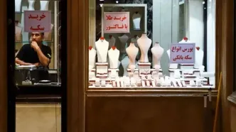 قیمت سکه پارسیان امروز یکشنبه 19 مهر 1405