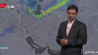 تهران امروز به طور محسوس خنک می‌شود