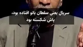 داریوش فرهنگ اشک گلاب آدینه را درآورد