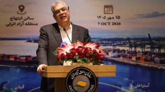 گیلان می‌تواند به هاب بزرگ تجاری کشور تبدیل شود