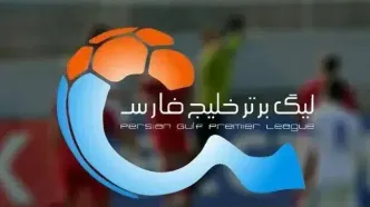 جدول لیگ برتر بعد از تساوی پرسپولیس مقابل خیبر