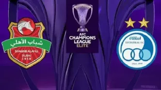 پخش زنده بازی استقلال _ شباب الاهلی امارات ساعت 19:30/ لینک