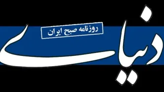 شکست غول‌های فناوری از آفکام