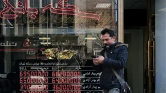 قیمت سکه پارسیان امروز سه‌شنبه 5 آبان 1405