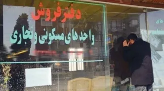 افزایش اجاره‌بها مسکن استیجاری بر اساس دهک‌های درآمدی