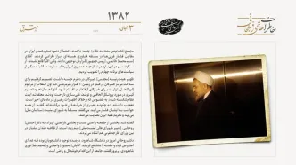 متشنج شدن جلسه حسن روحانی در دانشگاه شاهرود
