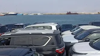 ترخیص خودروهای وارداتی تا اطلاع ثانوی متوقف شد؟