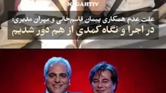 پیمان قاسم‌خانی: مدیری حتی اگر بگوید «پیمان هر چی تو بگی» شدنی نیست با هم کار کنیم! +ویدئو